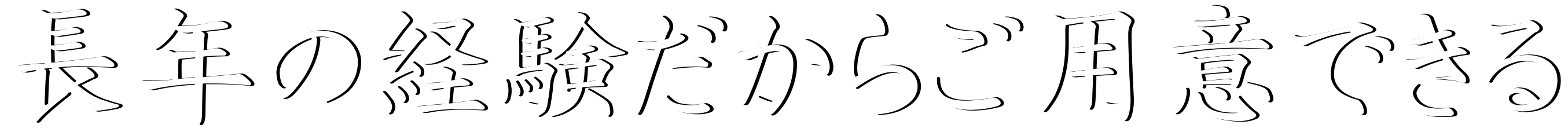 佐賀県佐賀市の焼肉屋 麒麟屋 楽しくうまいお店 佐賀県佐賀市の焼肉屋 麒麟屋 楽しくうまいお店